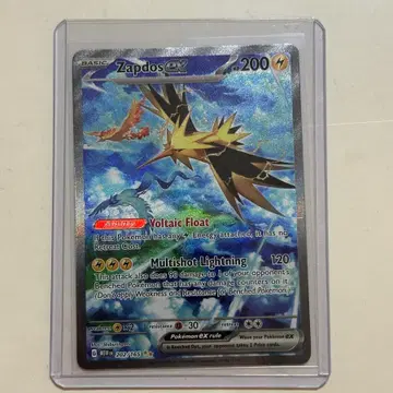 포켓몬 151 북미 썬더 Zapdos ex 202/165 sar 카드